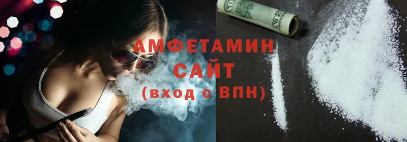 Amphetamine Розовый  Кедровый 