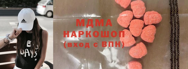 наркотики Балахна