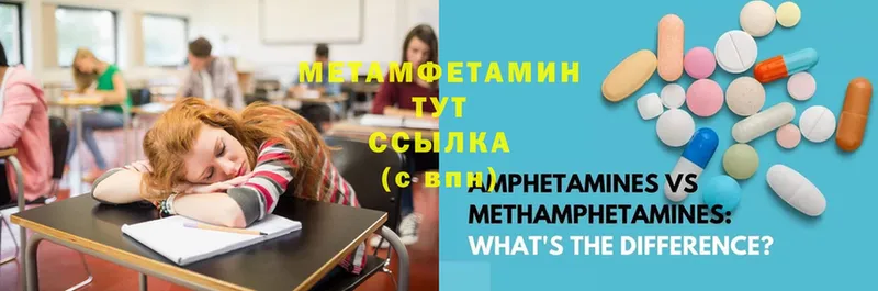 Первитин Декстрометамфетамин 99.9%  Кедровый 